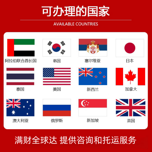 西安市国际宠物托运到澳大利亚宠物入境最新规